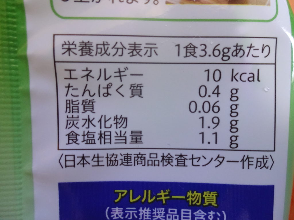 コープ　沖縄産もずくスープ